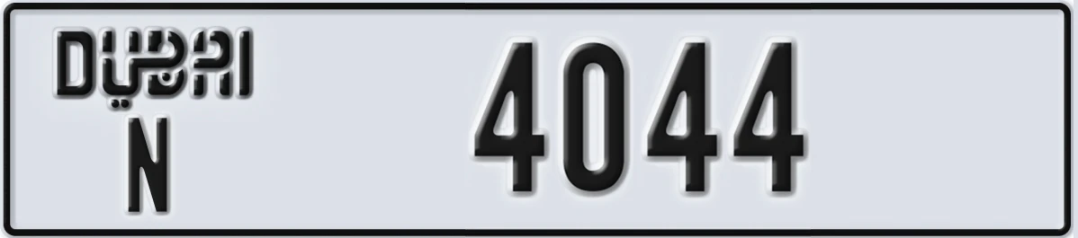 UAE License Plate Dubai N 4044