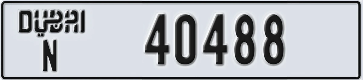 UAE License Plate Dubai N 40488