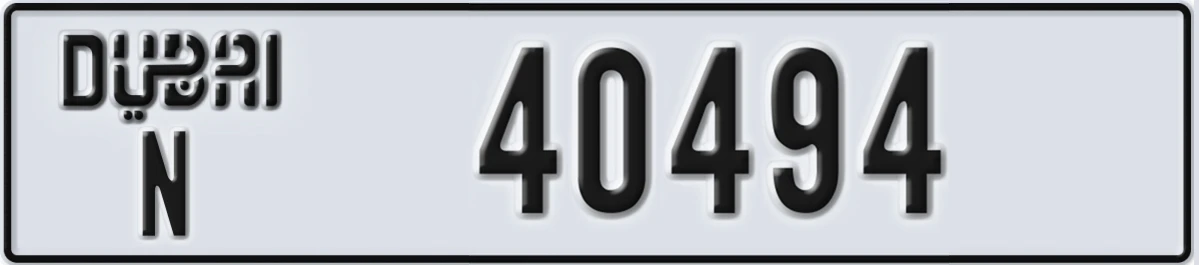 UAE License Plate Dubai N 40494