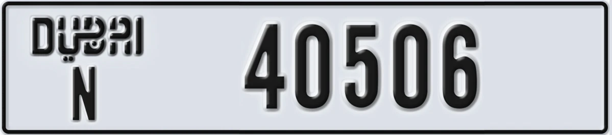 UAE License Plate Dubai N 40506