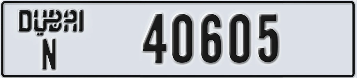 UAE License Plate Dubai N 40605