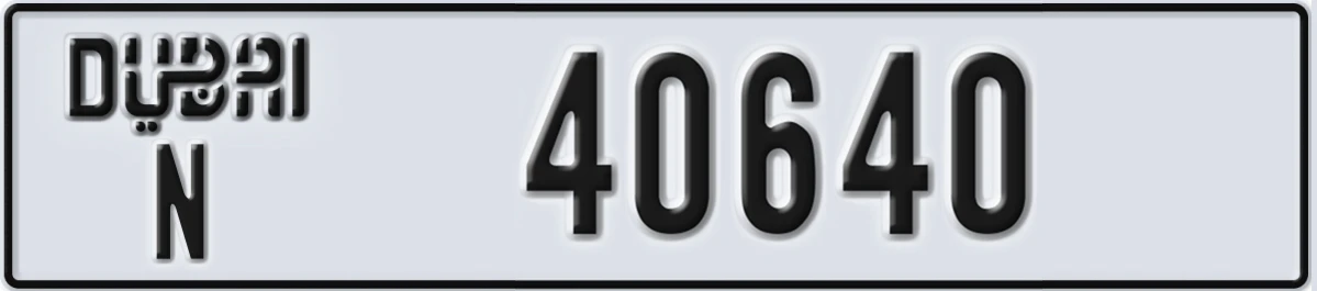 UAE License Plate Dubai N 40640