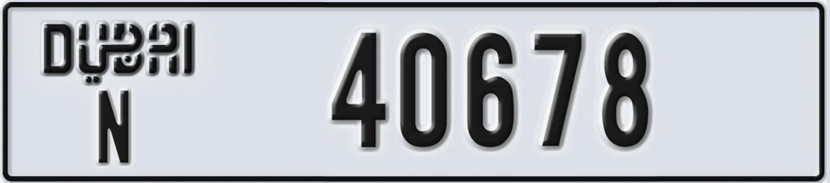 UAE License Plate Dubai N 40678