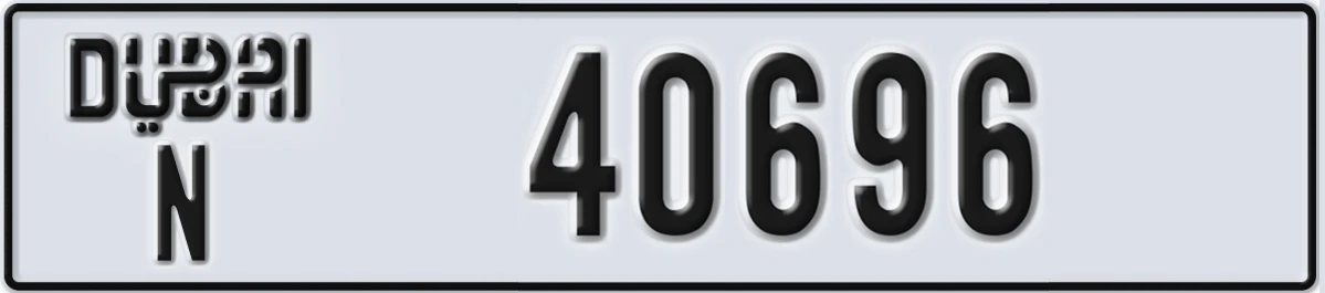 UAE License Plate Dubai N 40696