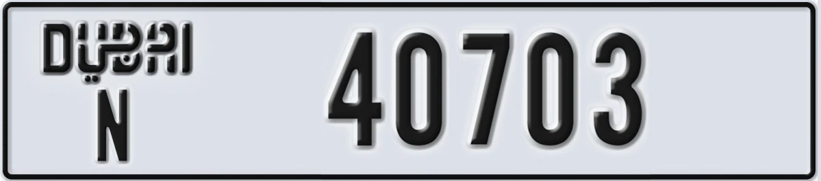 UAE License Plate Dubai N 40703