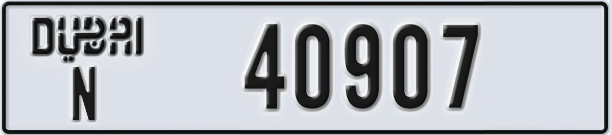 UAE License Plate Dubai N 40907