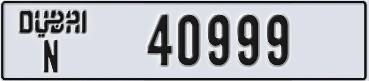 UAE License Plate Dubai N 40999