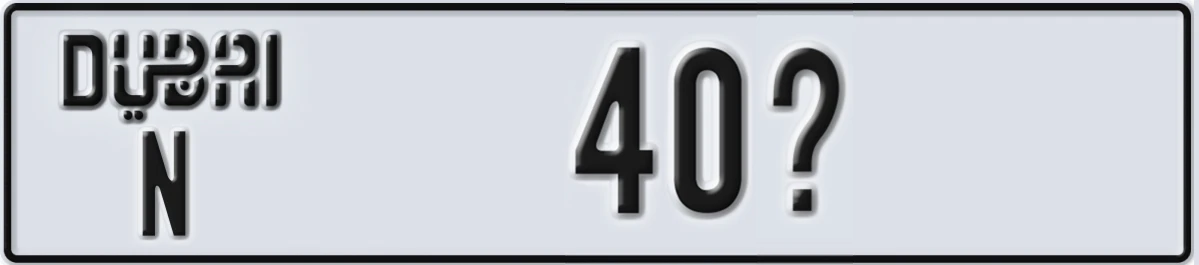 UAE License Plate Dubai N 40@