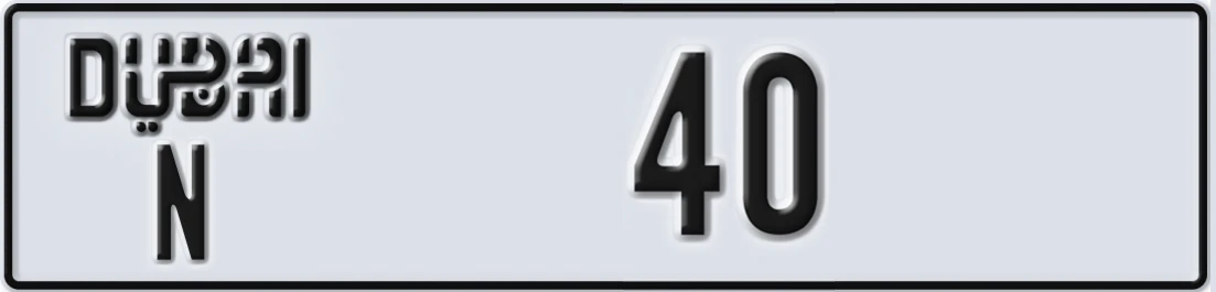 UAE License Plate Dubai N 40X