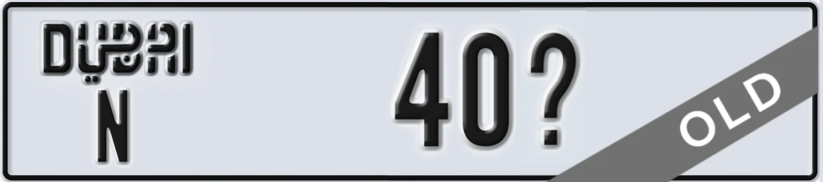UAE License Plate Dubai N 40X