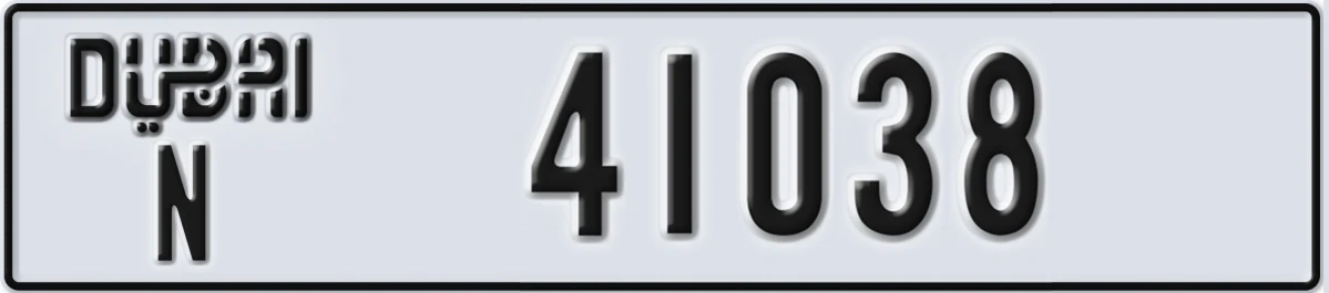 UAE License Plate Dubai N 41038