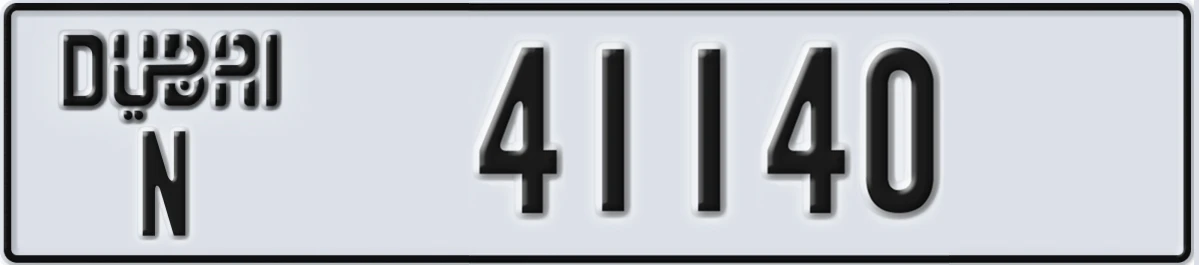 UAE License Plate Dubai N 41140