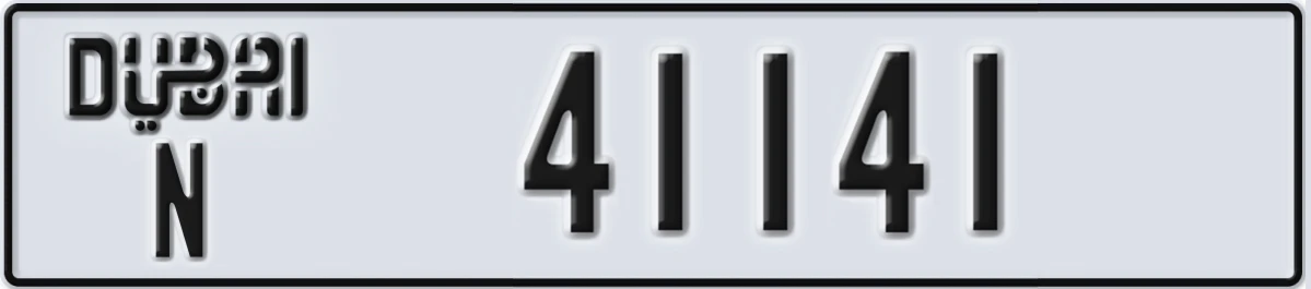 UAE License Plate Dubai N 41141