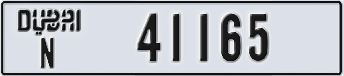UAE License Plate Dubai N 41165