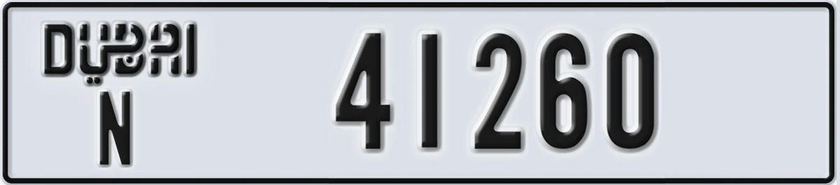 UAE License Plate Dubai N 41260
