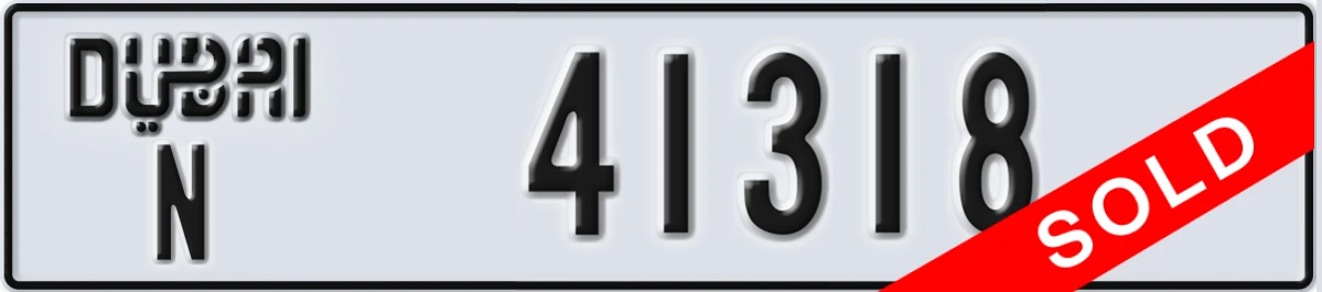UAE License Plate Dubai N 41318