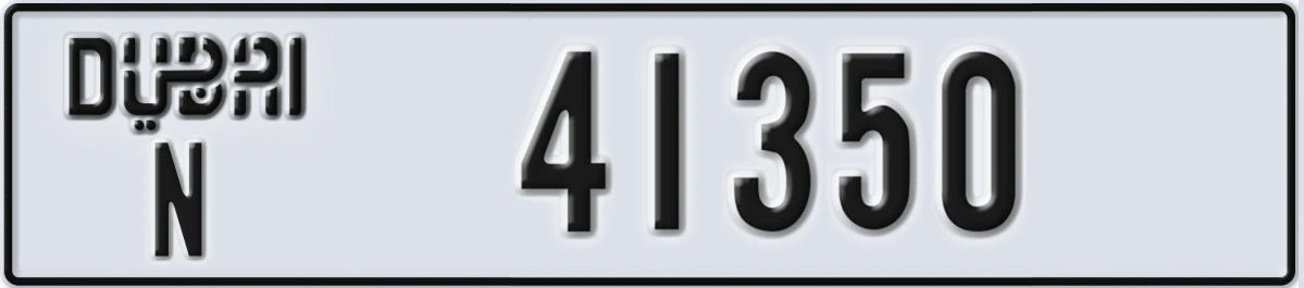 UAE License Plate Dubai N 41350