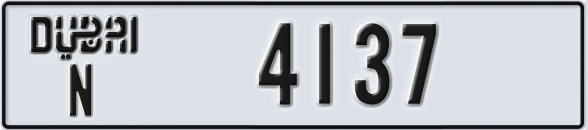 UAE License Plate Dubai N 4137