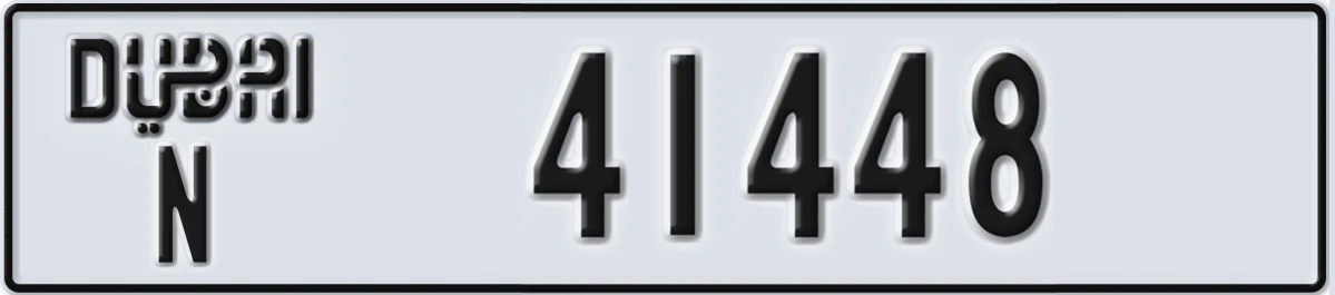 UAE License Plate Dubai N 41448