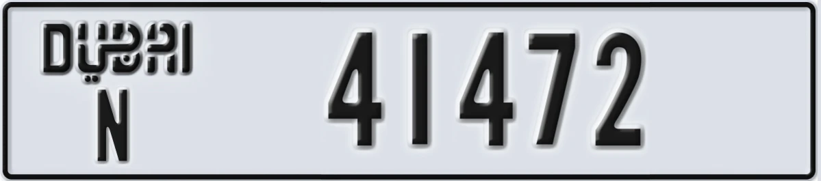 UAE License Plate Dubai N 41472
