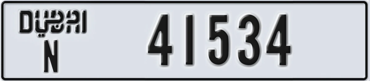UAE License Plate Dubai N 41534