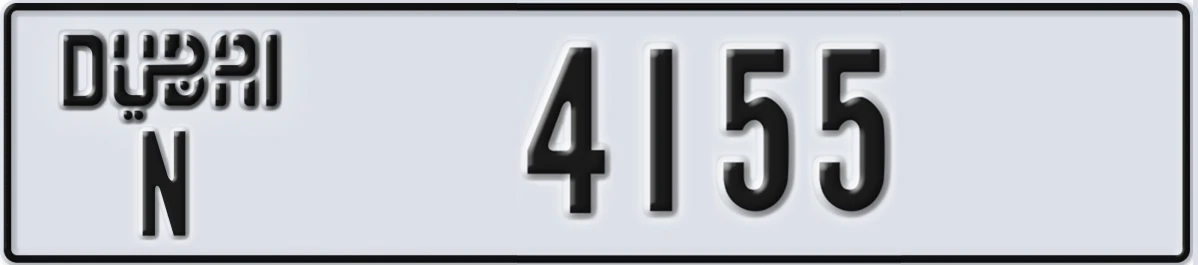 UAE License Plate Dubai N 4155