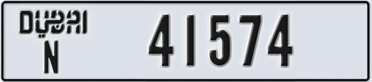 UAE License Plate Dubai N 41574
