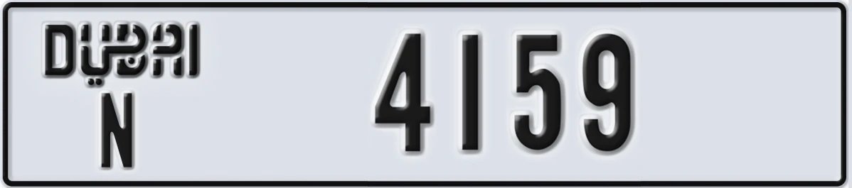UAE License Plate Dubai N 4159