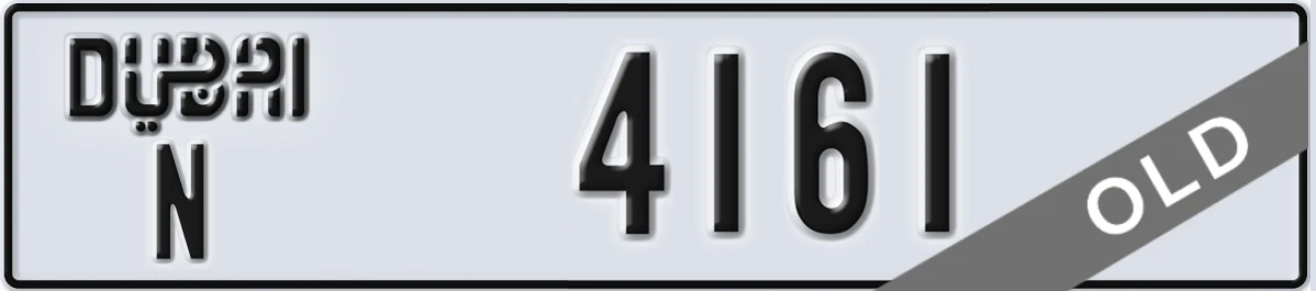 UAE License Plate Dubai N 4161
