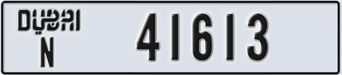 UAE License Plate Dubai N 41613