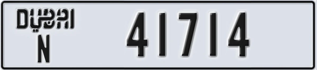 UAE License Plate Dubai N 41714