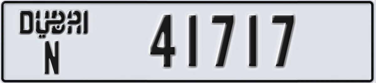 UAE License Plate Dubai N 41717