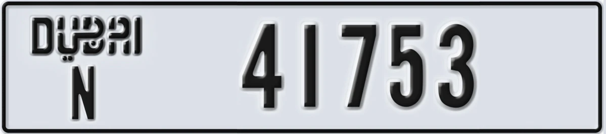 UAE License Plate Dubai N 41753