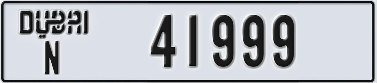 UAE License Plate Dubai N 41999