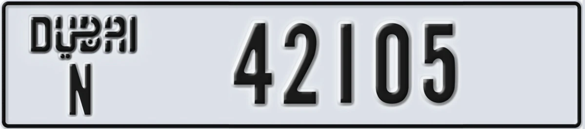 UAE License Plate Dubai N 42105