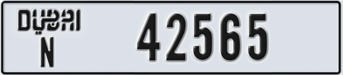 UAE License Plate Dubai N 42565
