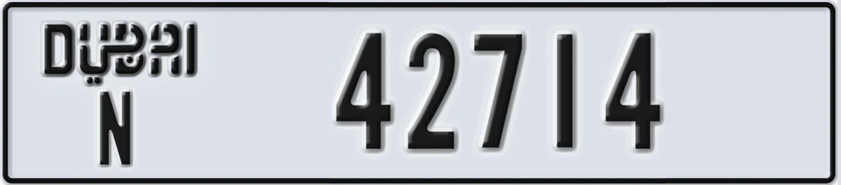 UAE License Plate Dubai N 42714