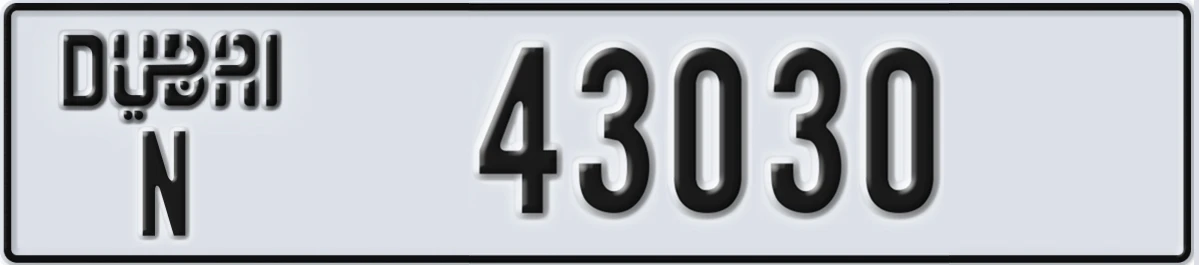 UAE License Plate Dubai N 43030