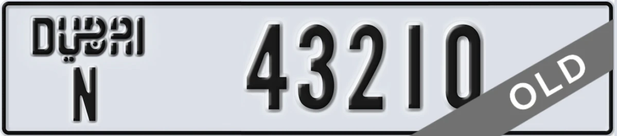 UAE License Plate Dubai N 43210