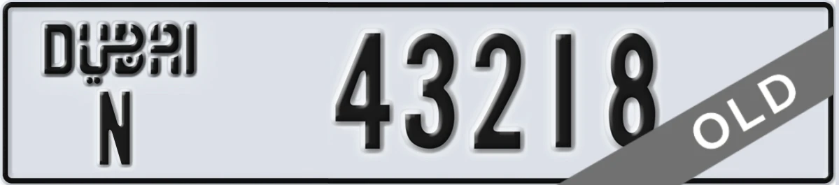 UAE License Plate Dubai N 43218