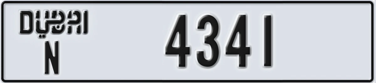 UAE License Plate Dubai N 4341