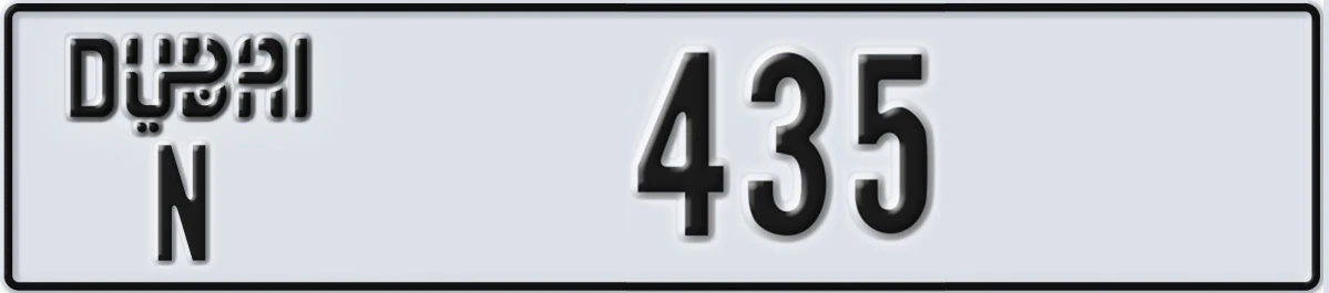 UAE License Plate Dubai N 435