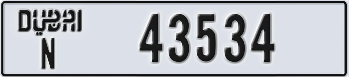 UAE License Plate Dubai N 43534