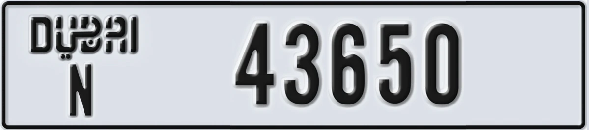 UAE License Plate Dubai N 43650