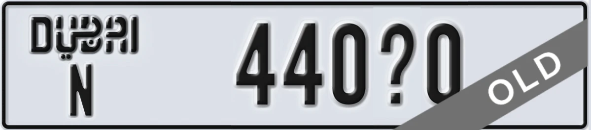 UAE License Plate Dubai N 440X0