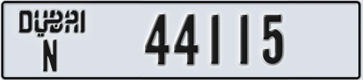 UAE License Plate Dubai N 44115