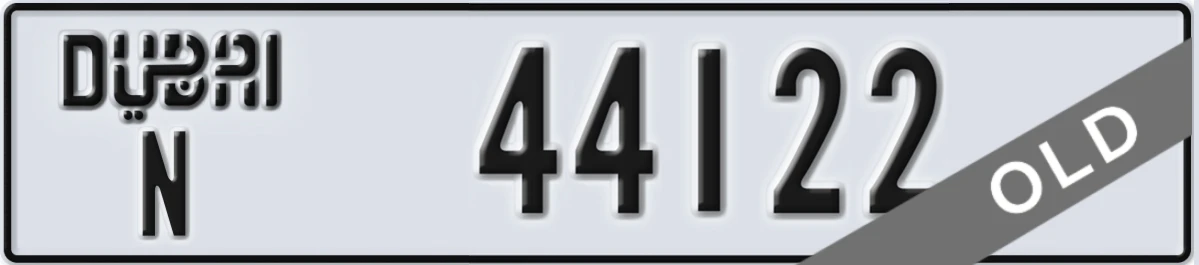 UAE License Plate Dubai N 44122