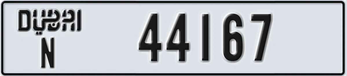 UAE License Plate Dubai N 44167