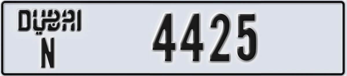 UAE License Plate Dubai N 4425