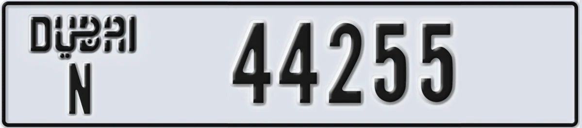 UAE License Plate Dubai N 44255